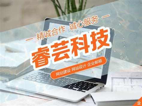 深圳中小型企业网站建设价格