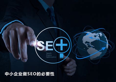 深圳中小型网站推广的公司
