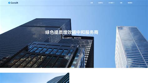 深圳企业建站系统模板