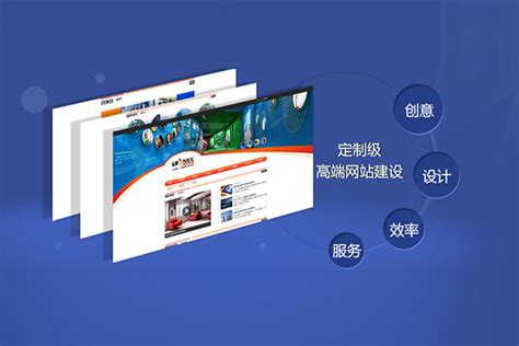 深圳企业网站建设公司