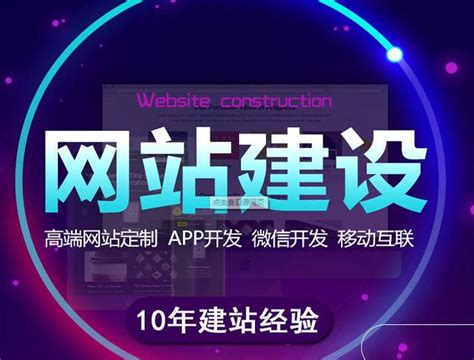 深圳企业网站建设选择哪个