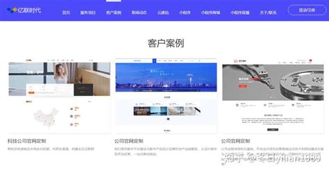 深圳做网站的企业有哪些