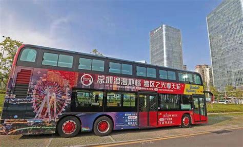 深圳全景观光巴士讲解