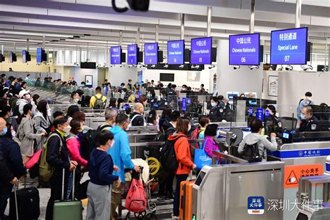 深圳出入境签证办理中心