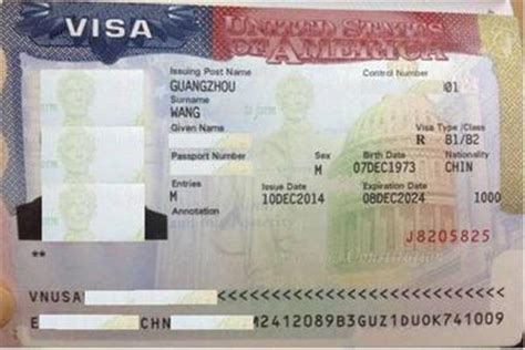 深圳出国签证怎么收费