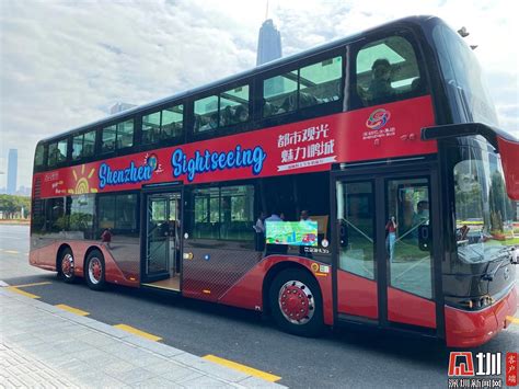 深圳刚开通的旅游观光巴士站点