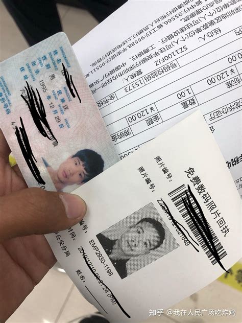 深圳办护照去美国