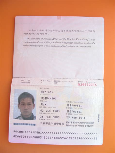 深圳办护照怎么办理