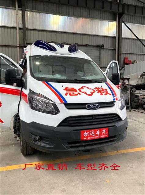 深圳南山区救护车出租