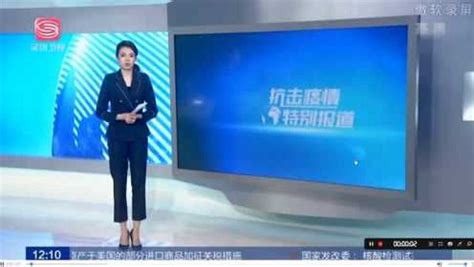 深圳卫视免费直播
