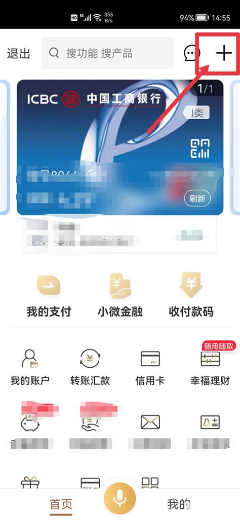 深圳反诈中心冻结银行卡