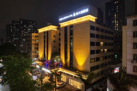 深圳口岸旁边酒店