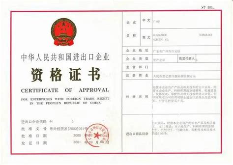 深圳同城办理证件证书
