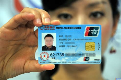 深圳和惠州能用同一张社保卡吗