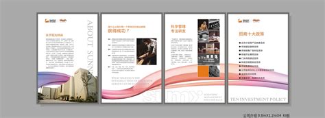 深圳品牌策划营销设计公司