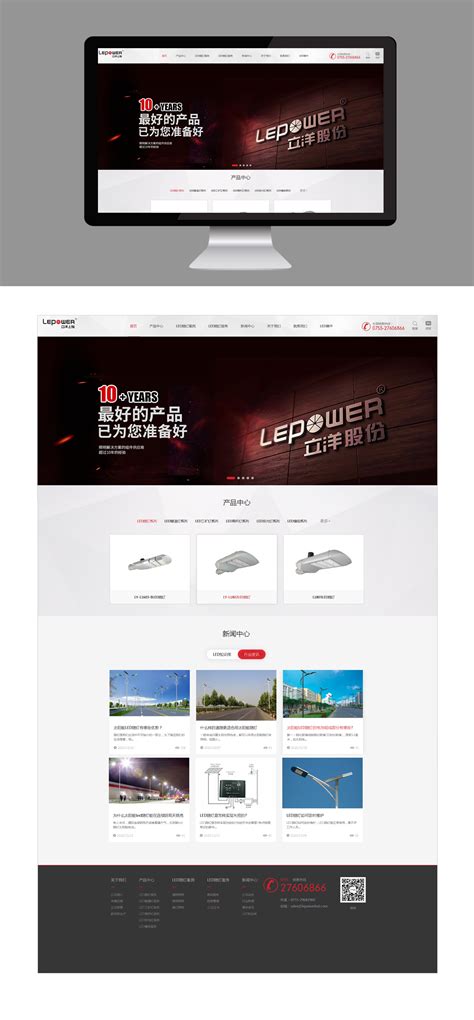 深圳品牌网站建设价格