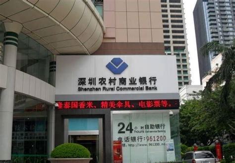 深圳哪个银行开公司账户
