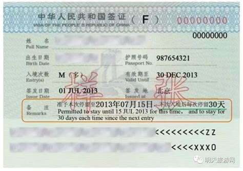 深圳哪里可以签证