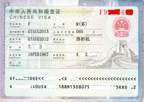 深圳商务签证要花多少钱