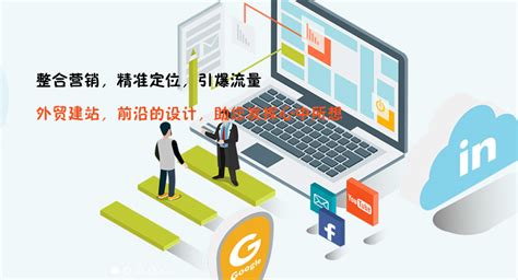 深圳外贸网站建设分为五大步骤