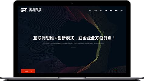 深圳外贸网站建设整体策划方案