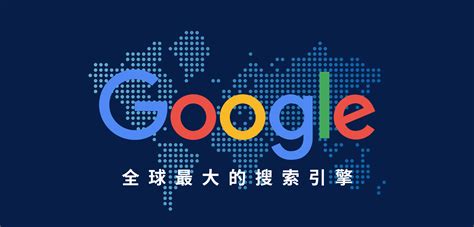 深圳外贸谷歌推广公司