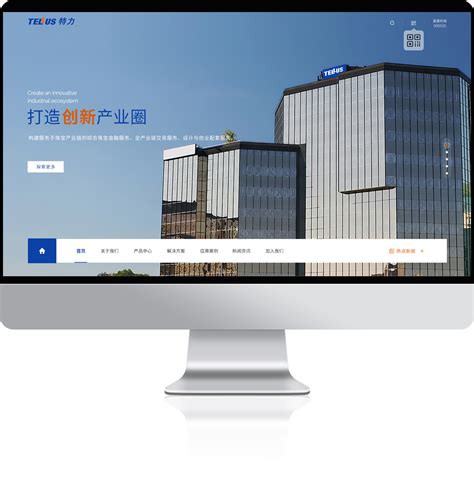 深圳大型网站建设公司