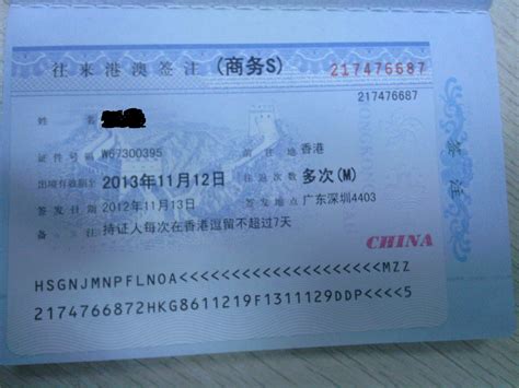 深圳宝安哪里可以做签证
