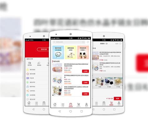 深圳宝安app商城开发