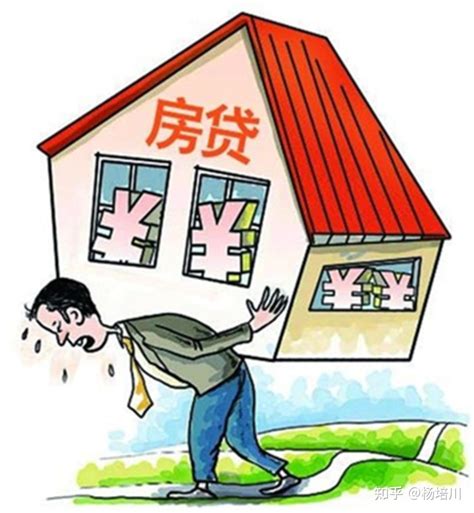 深圳家庭房贷
