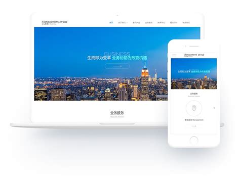 深圳小企业网站建设免费