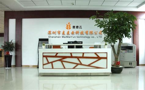 深圳市企业网站建设服务机构