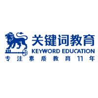 深圳市关键词教育培训中心