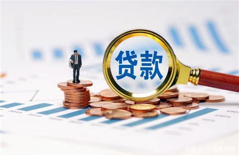 深圳市贷款方法