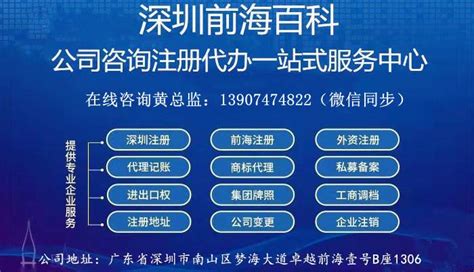 深圳开公司银行账户流程