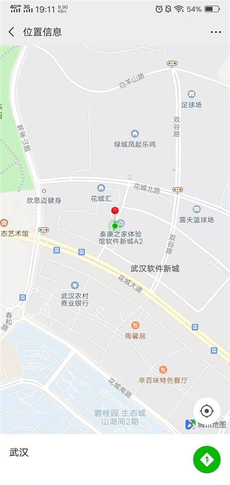 深圳微信网站建设
