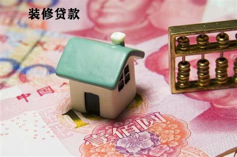 深圳房屋按揭贷款条件
