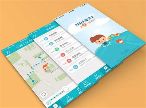 深圳教育app开发