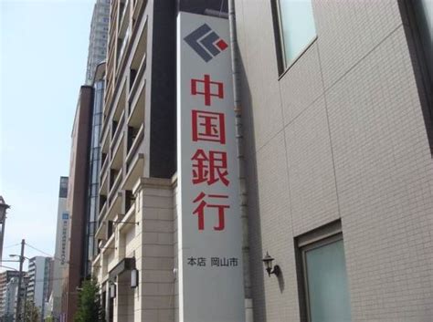 深圳日本银行