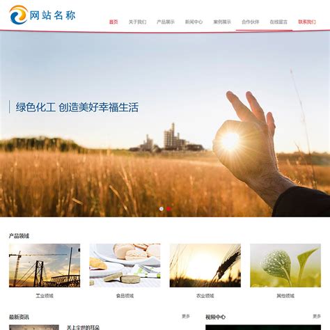 深圳模板网站建设