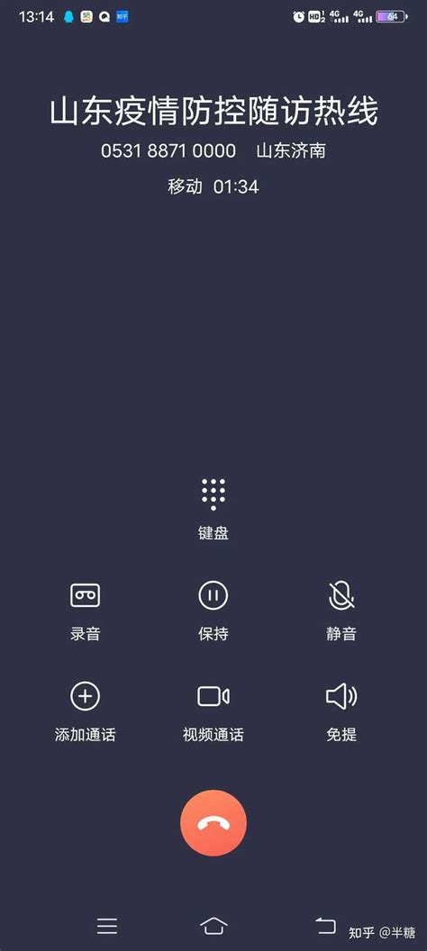 深圳流调电话号码是多少