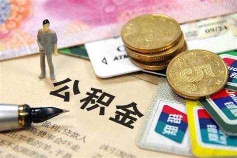 深圳消费贷款条件