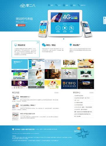 深圳现代网站设计好吗