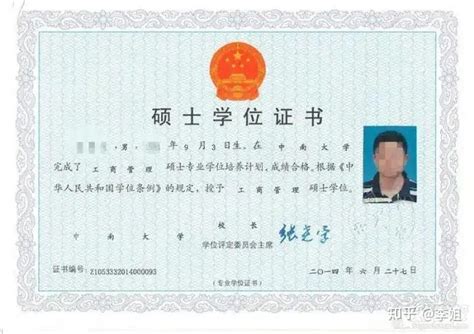 深圳申请学位需要哪些资料