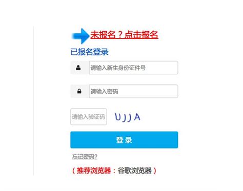深圳网上申请学位的流程