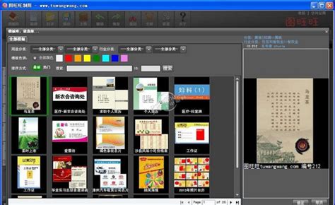 深圳网站广告设计软件