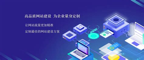 深圳网站建设与营销服务