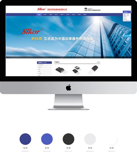 深圳网站建设微信开发公司