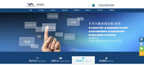 深圳网站建设方案服务