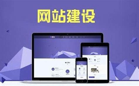 深圳网站建设的服务平台